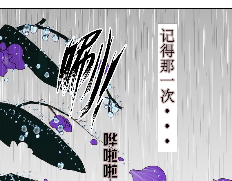 芒种13(1/2)-第27话