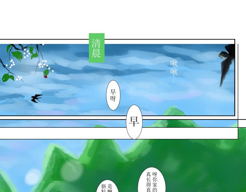 奶奶的回击-第33话