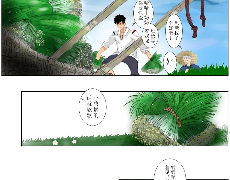 奶奶的回击-第33话