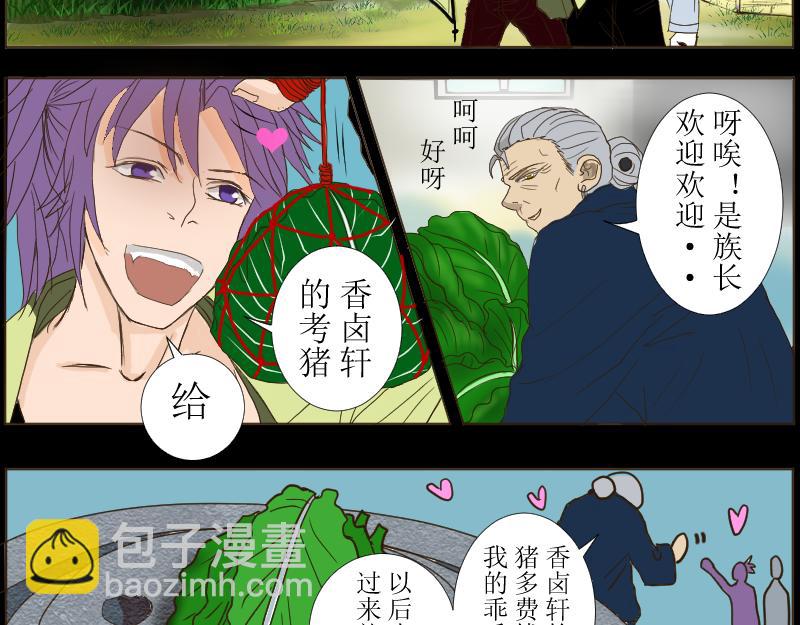 喝桂花茶-第37话