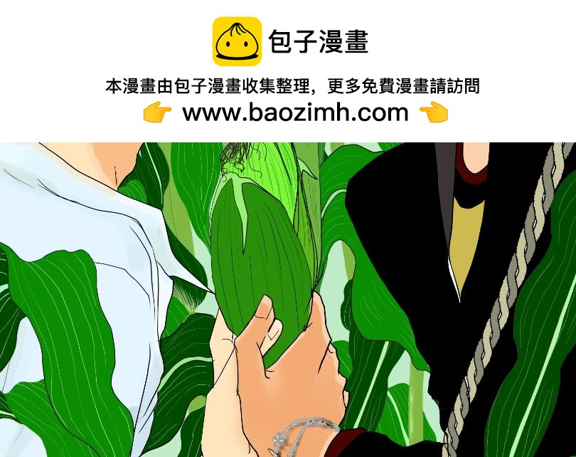 桂花香 - 打水 - 2