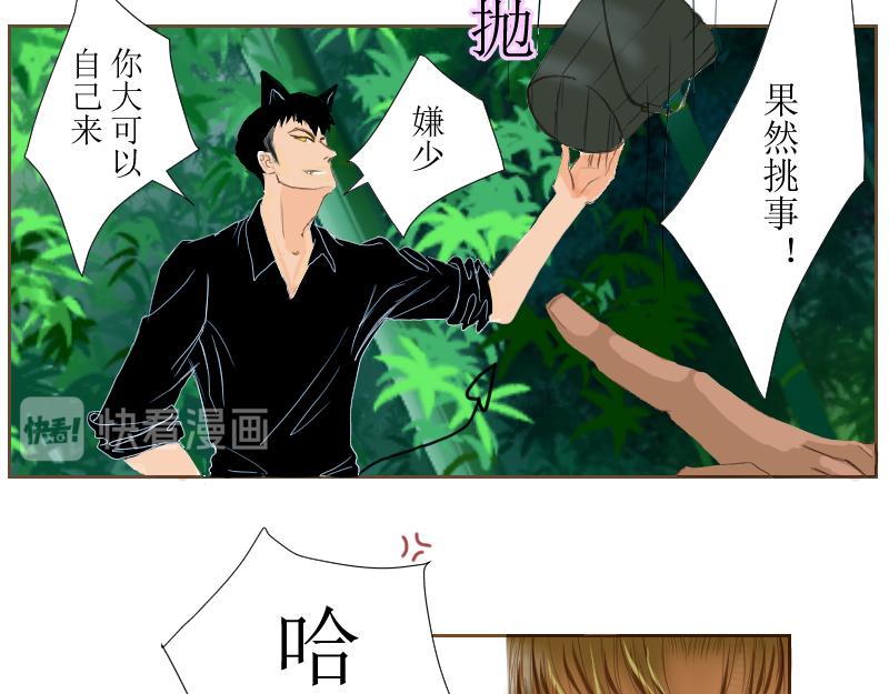 桂花香 - 打水 - 6
