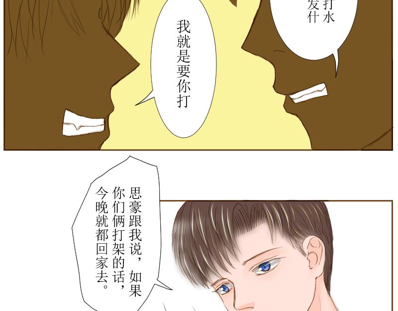 桂花香 - 打水 - 2