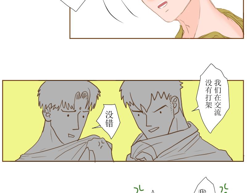 桂花香 - 打水 - 3
