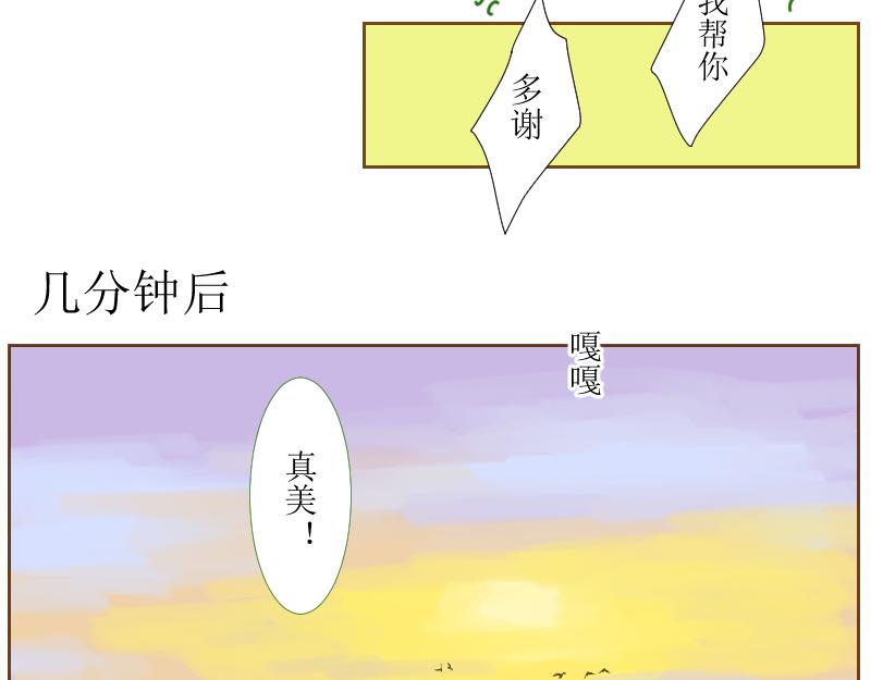 桂花香 - 打水 - 4