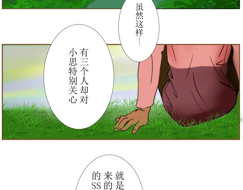 桂花香 - 打水 - 4