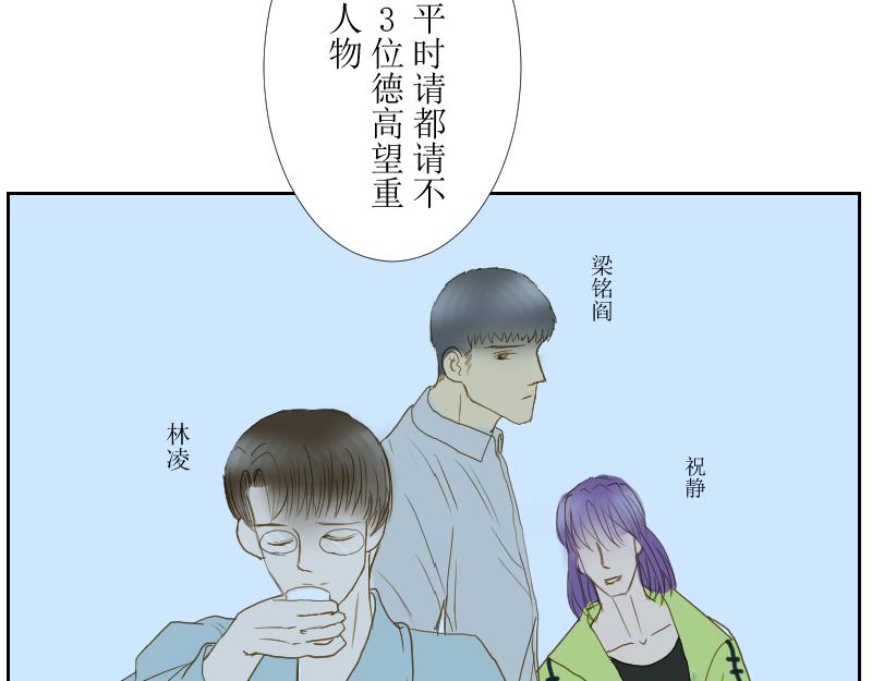 桂花香 - 打水 - 5
