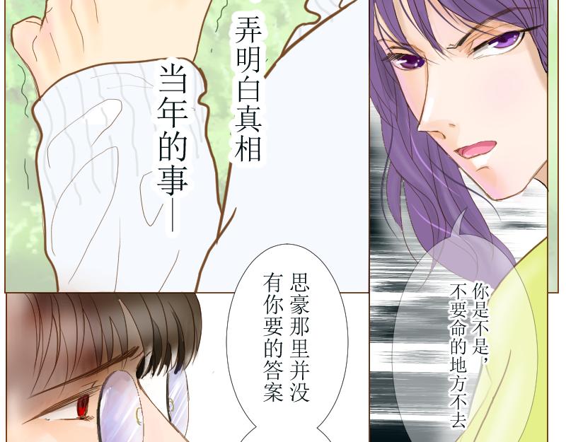 桂花香 - 打水 - 4