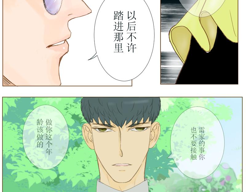 桂花香 - 打水 - 5