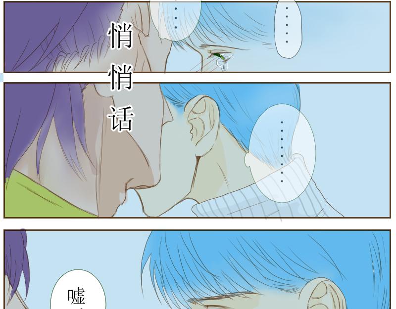 桂花香 - 打水 - 2