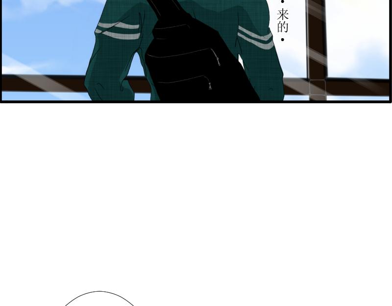 桂花香 - 轉學生2 - 6