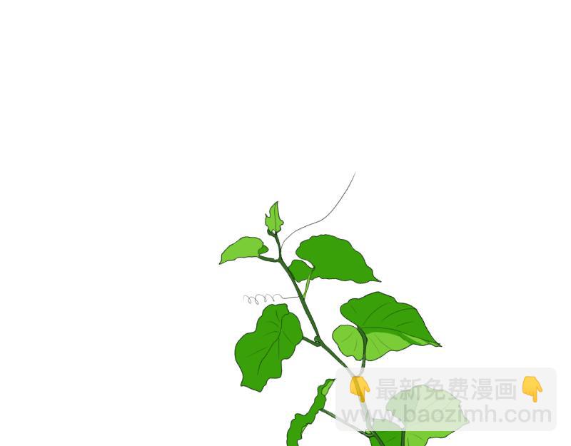 桂花香 - 番外師生 - 3