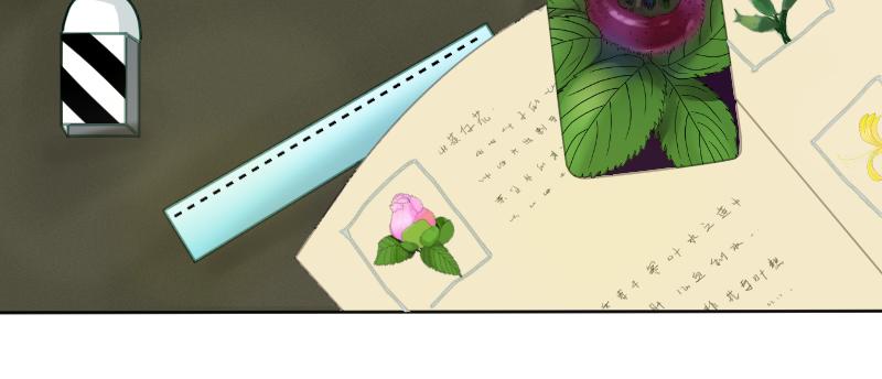 桂花香 - 番外師生 - 6
