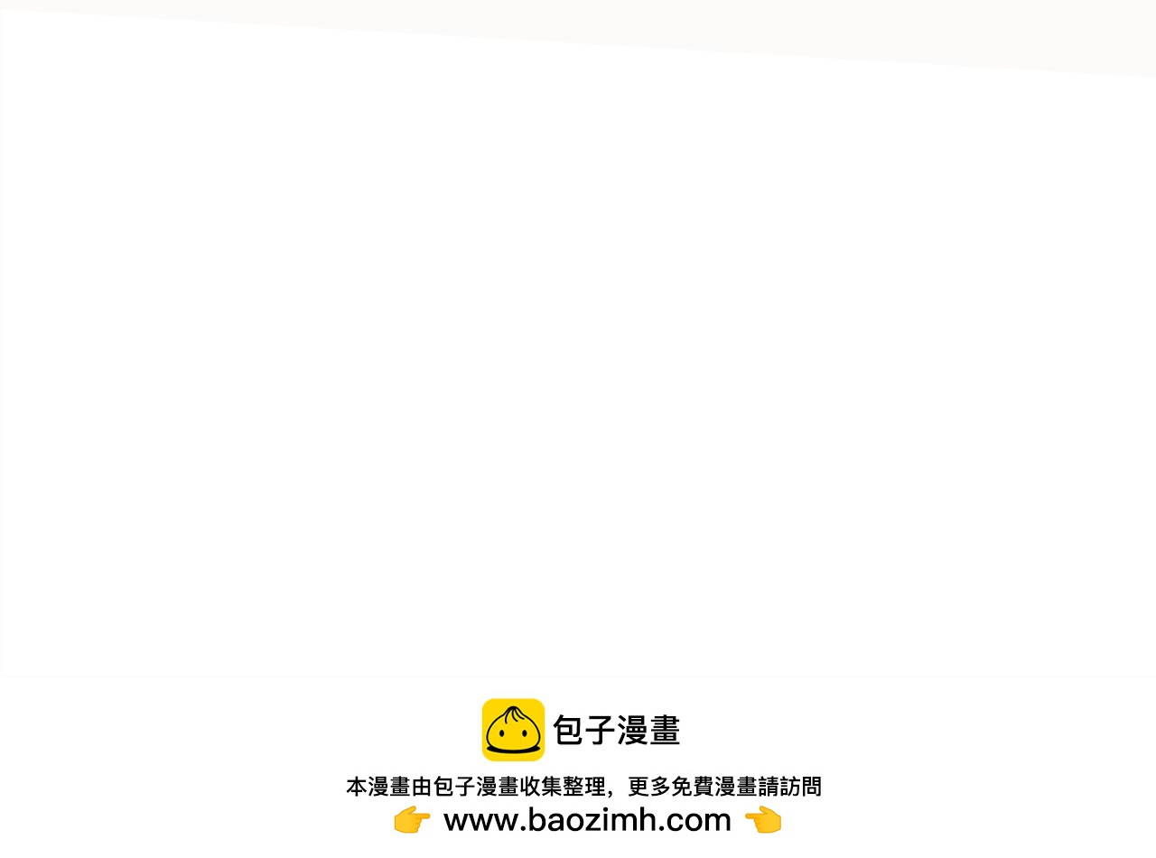 桂花香 - 番外師生 - 6
