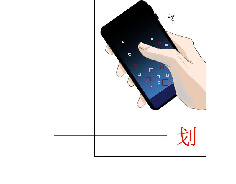 桂花香 - 番外師生 - 2