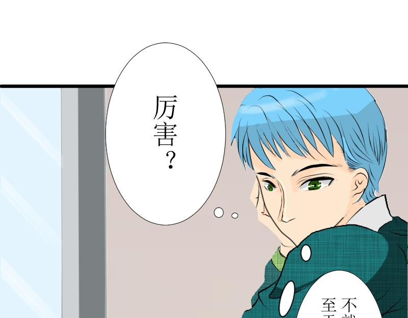 打篮球(1/2)-第7话