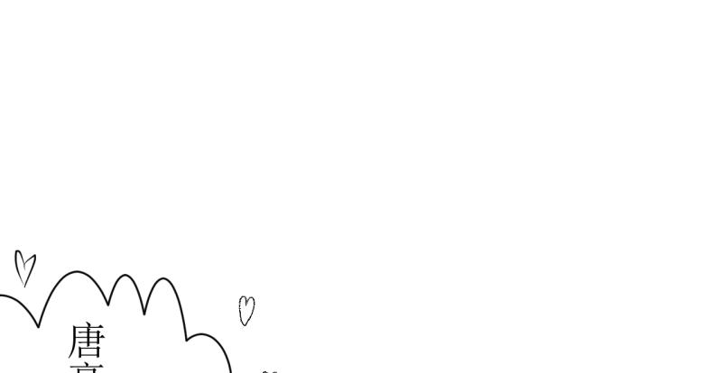 打篮球(1/2)-第7话