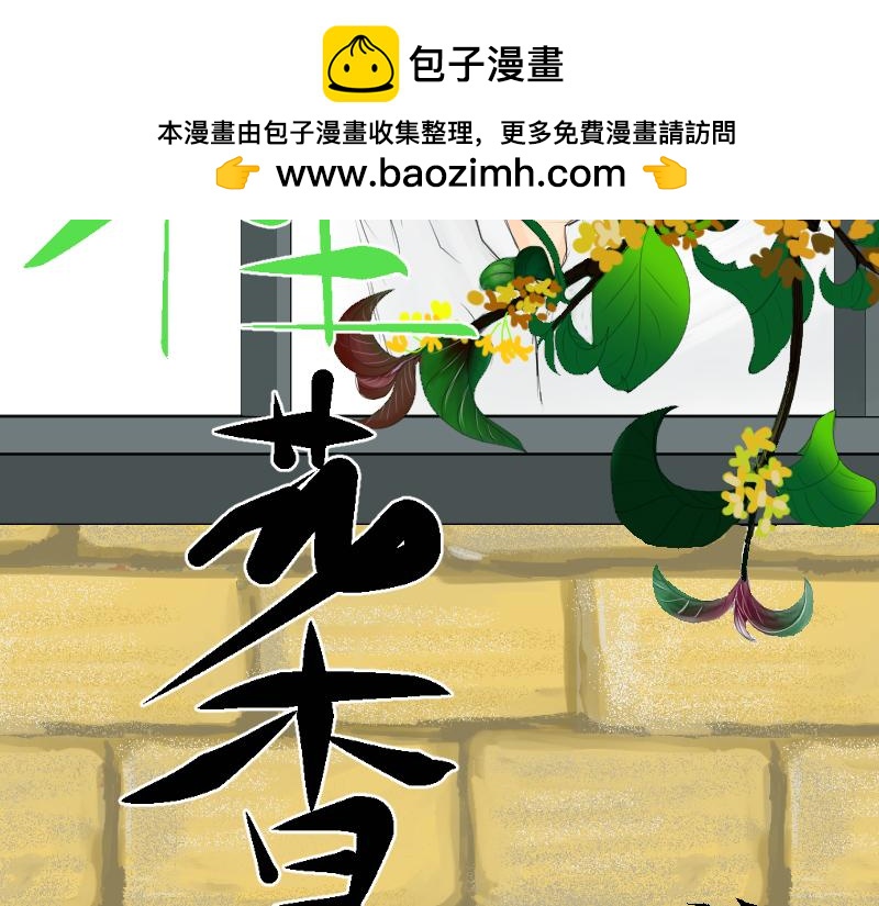 打篮球(1/2)-第7话