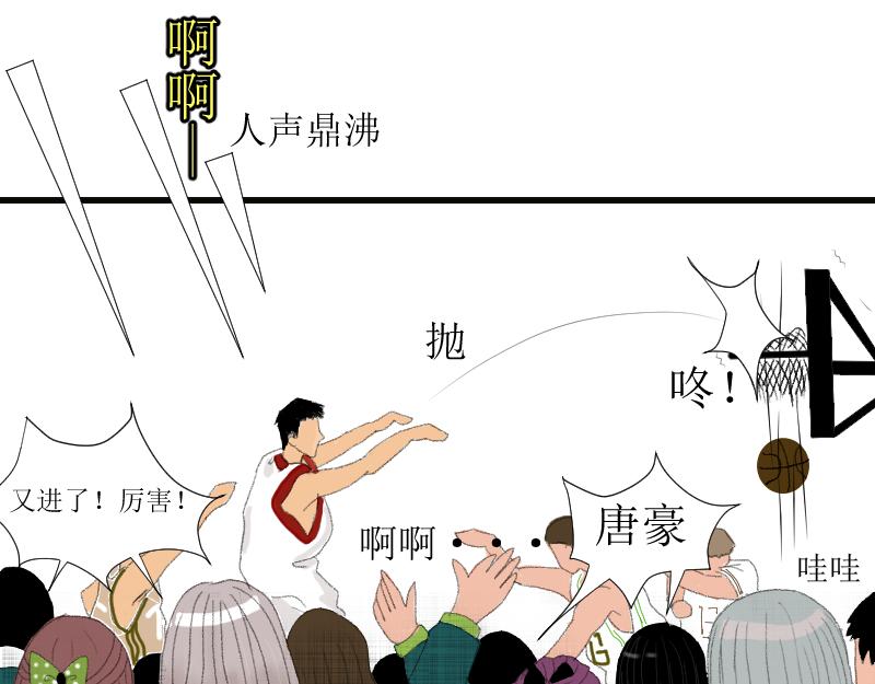 打篮球(1/2)-第7话