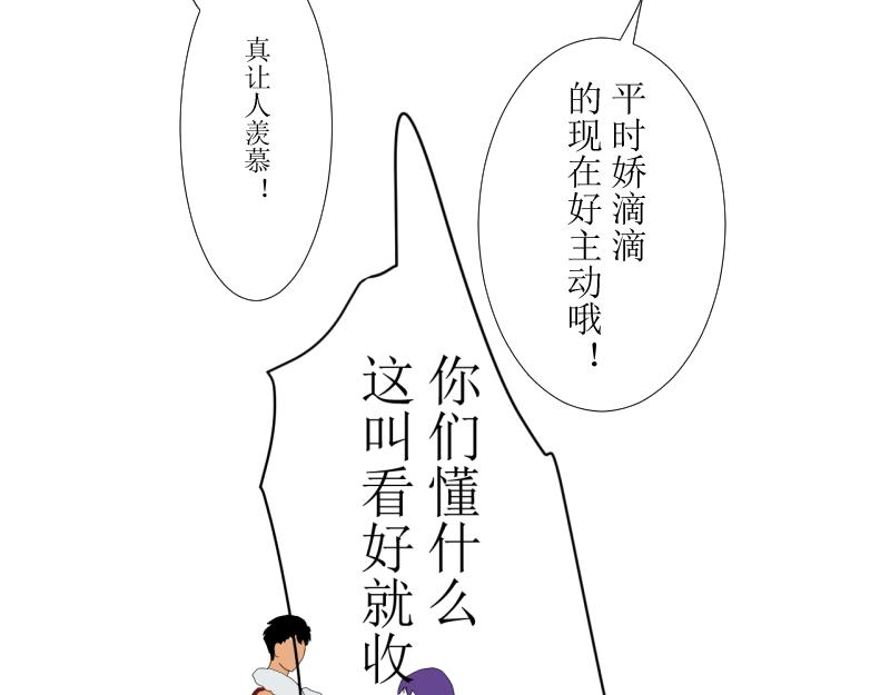 打篮球(1/2)-第7话