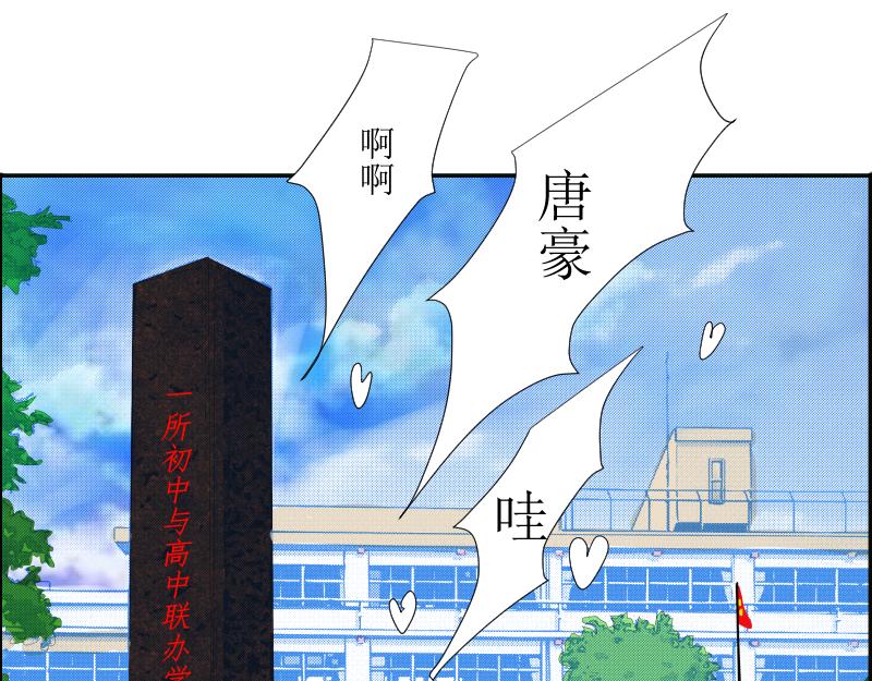 打篮球(1/2)-第7话