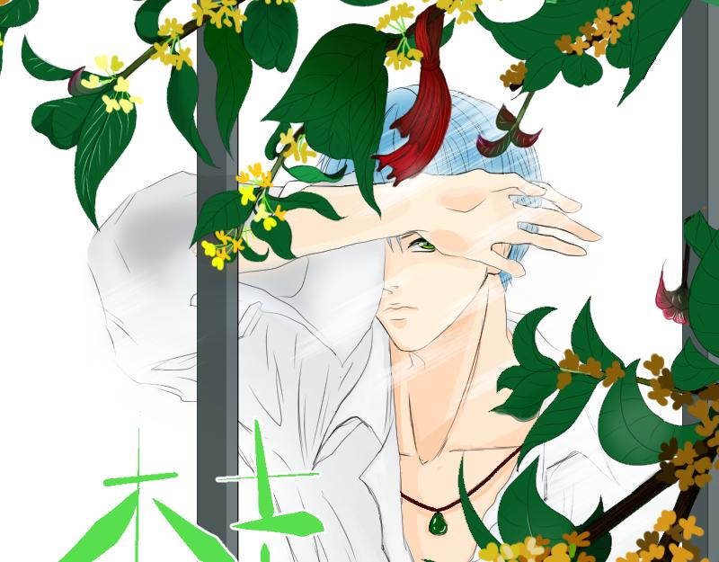 我们的夜(1/2)-第9话