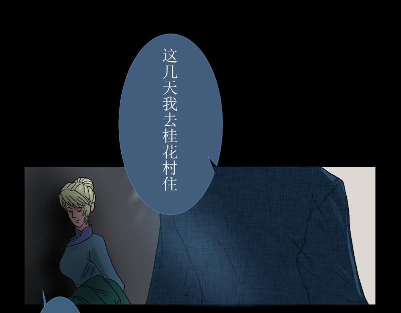 我们的夜(1/2)-第9话