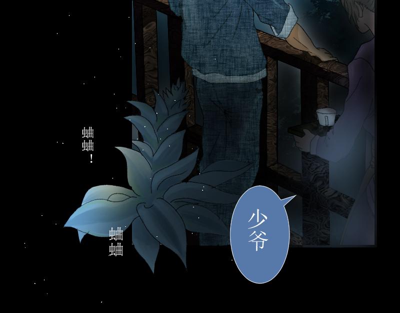 我们的夜(1/2)-第9话