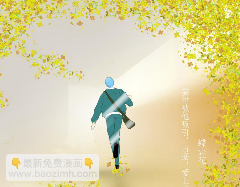 我们的夜(1/2)-第9话