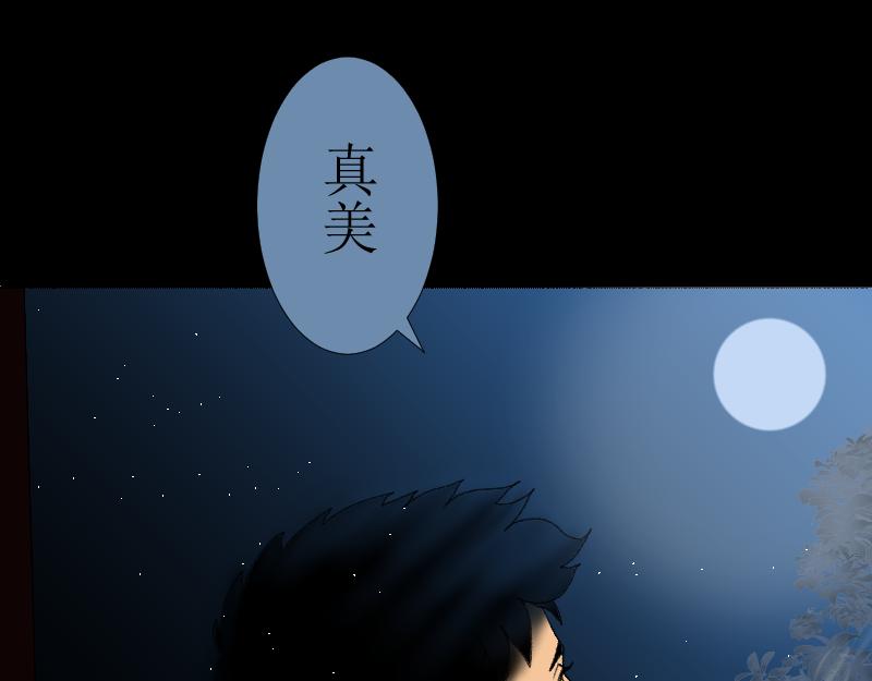 我们的夜(1/2)-第9话