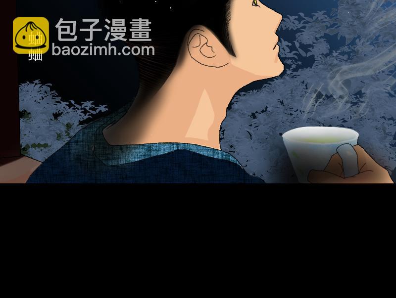 我们的夜(1/2)-第9话