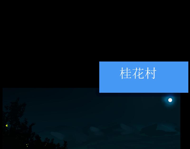 我们的夜(1/2)-第9话