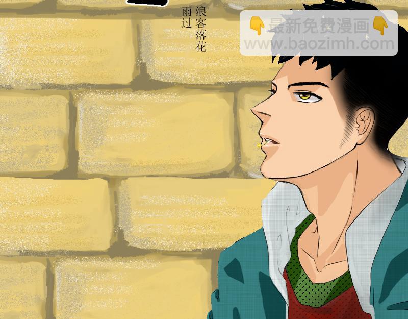 我们的夜(1/2)-第9话