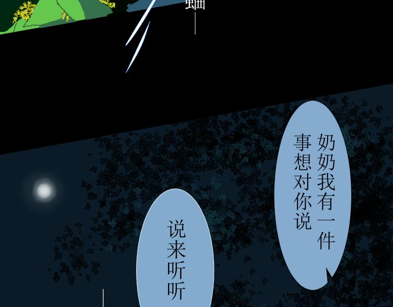 我们的夜(1/2)-第9话