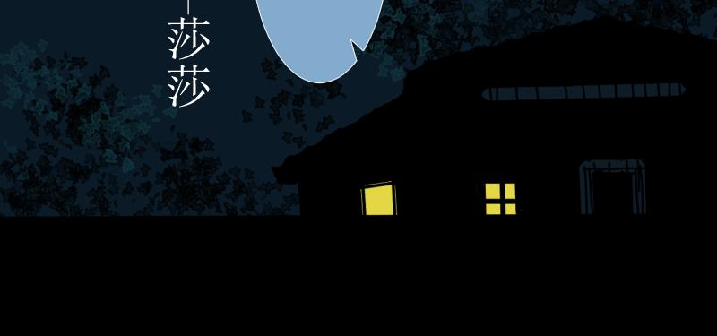 我们的夜(1/2)-第9话