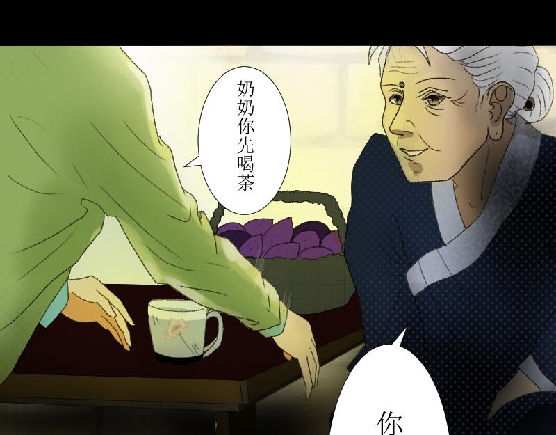 我们的夜(1/2)-第9话