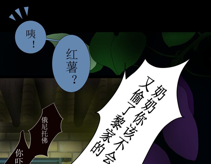 我们的夜(1/2)-第9话