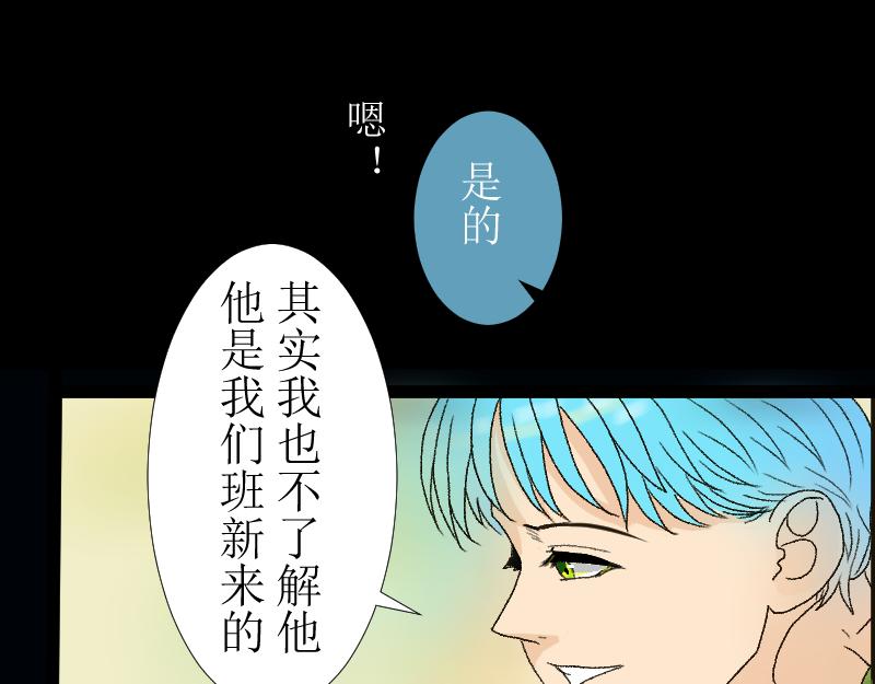 我们的夜(1/2)-第9话