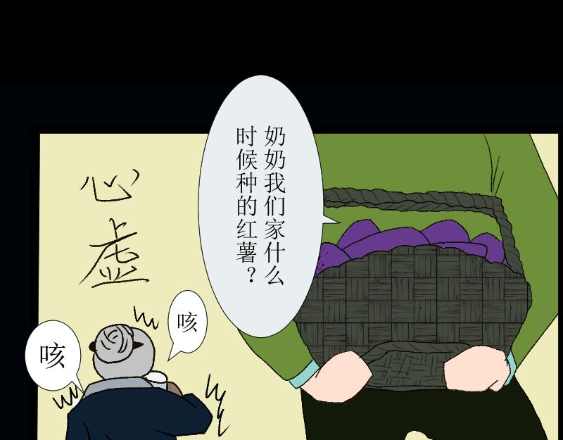 我们的夜(1/2)-第9话