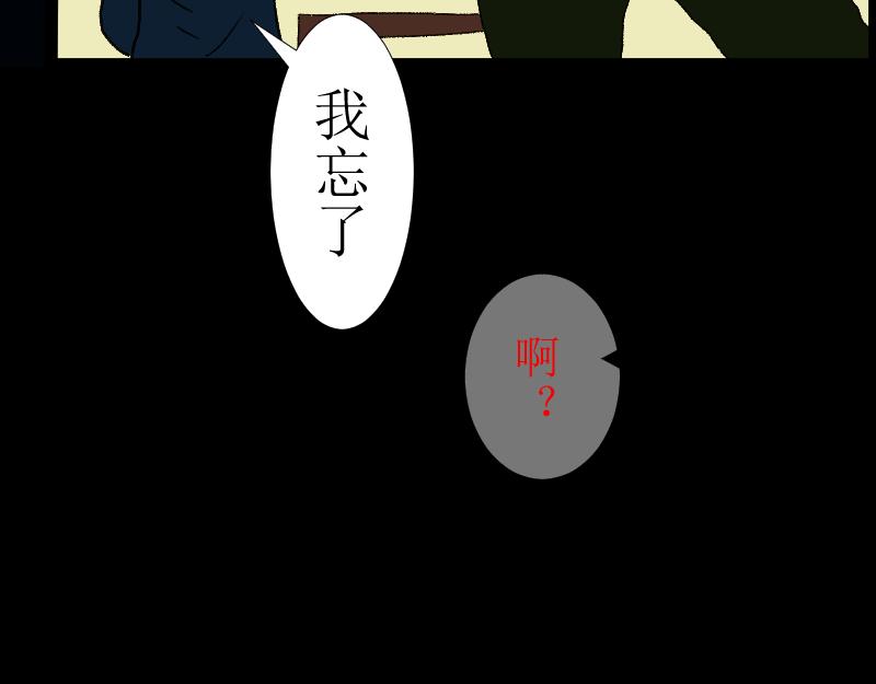 我们的夜(1/2)-第9话