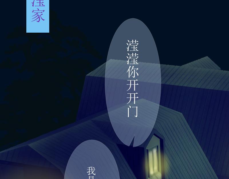 我们的夜(1/2)-第9话