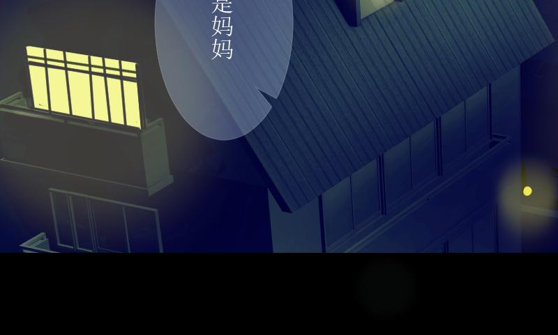 我们的夜(1/2)-第9话