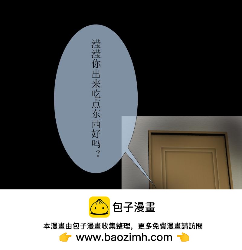 我们的夜(1/2)-第9话