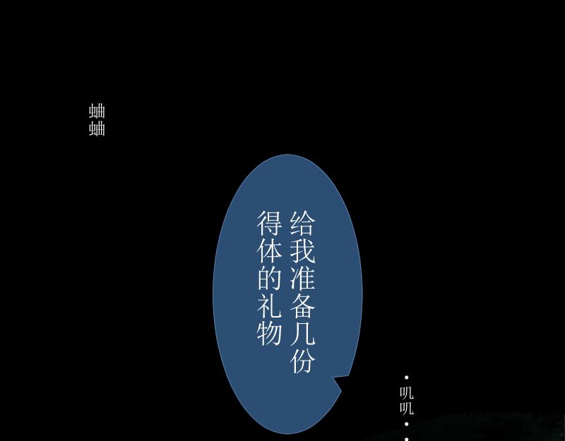 我们的夜(1/2)-第9话