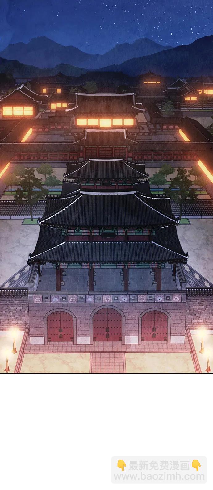 歸魂 - 序章 - 3