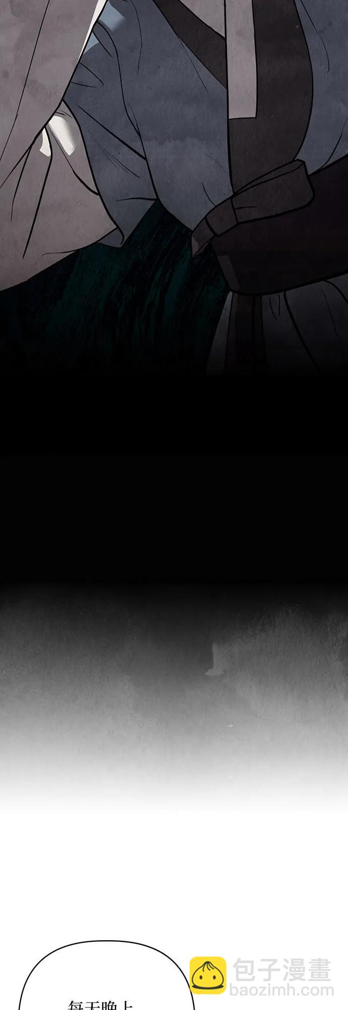 歸魂 - 第10話(1/2) - 2