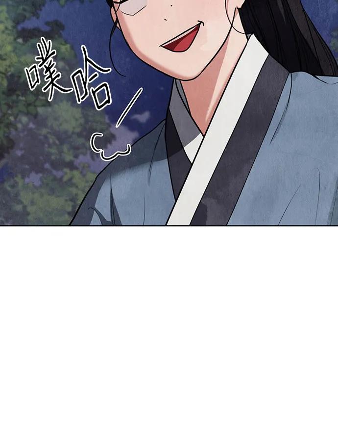 歸魂 - 第10話(1/2) - 7