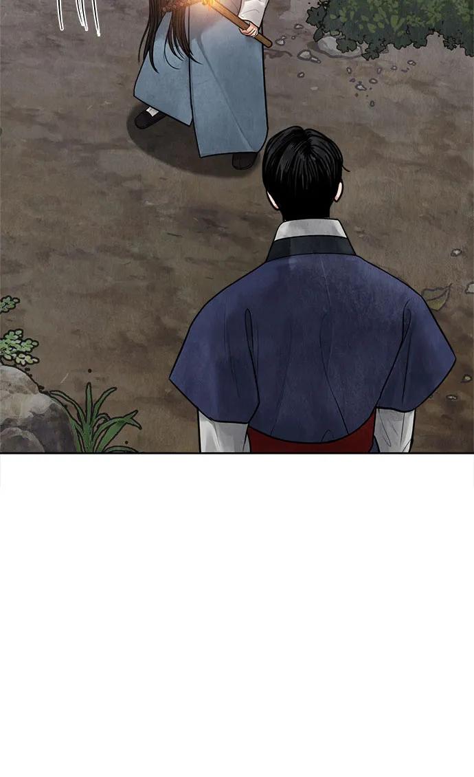 歸魂 - 第12話(1/2) - 2