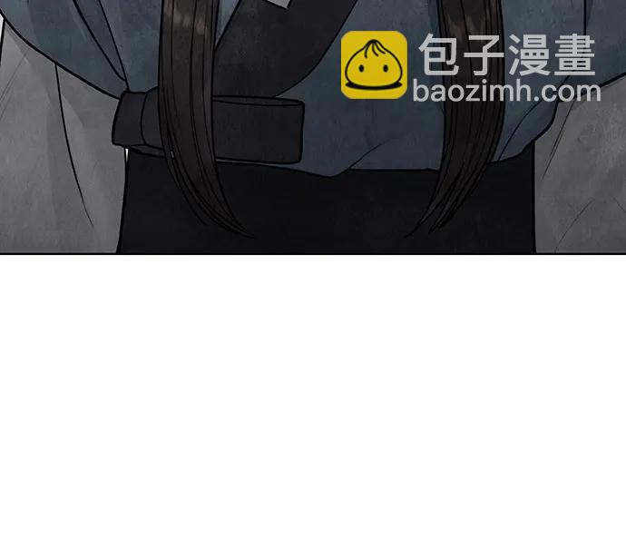歸魂 - 第14話(1/3) - 5