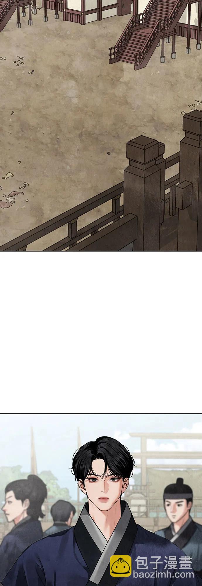 歸魂 - 第14話(1/3) - 1